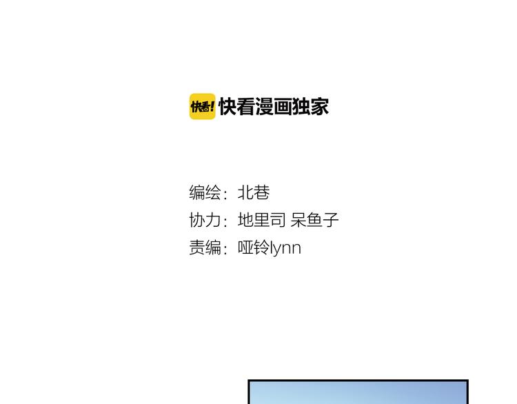 《青空之夏》第一季完结篇 一起努力的感觉真好 第2页