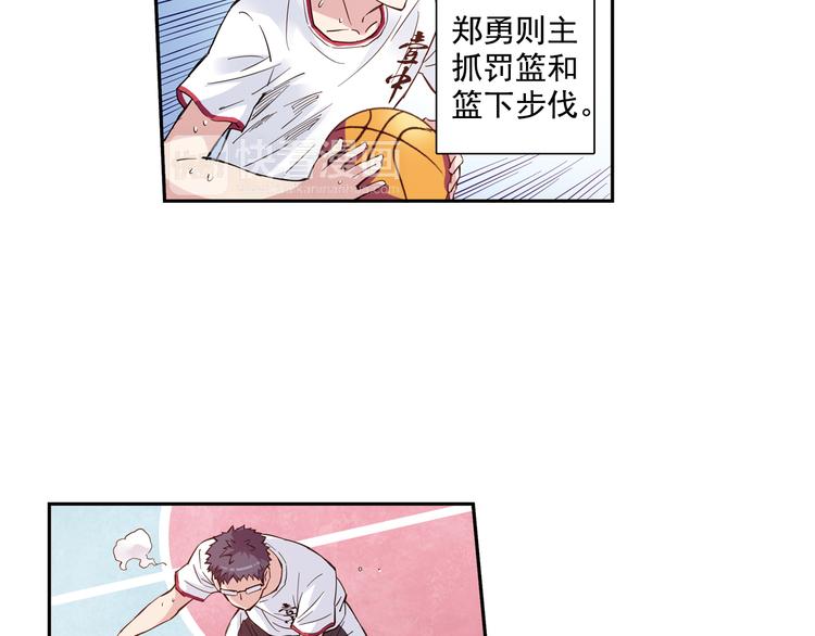 《青空之夏》第一季完结篇 一起努力的感觉真好 第32页