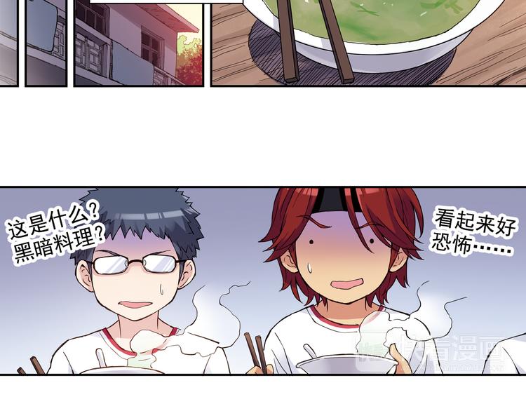 《青空之夏》第一季完结篇 一起努力的感觉真好 第37页