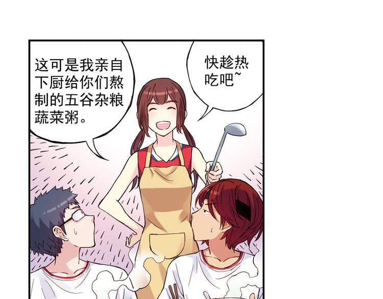 《青空之夏》第一季完结篇 一起努力的感觉真好 第38页