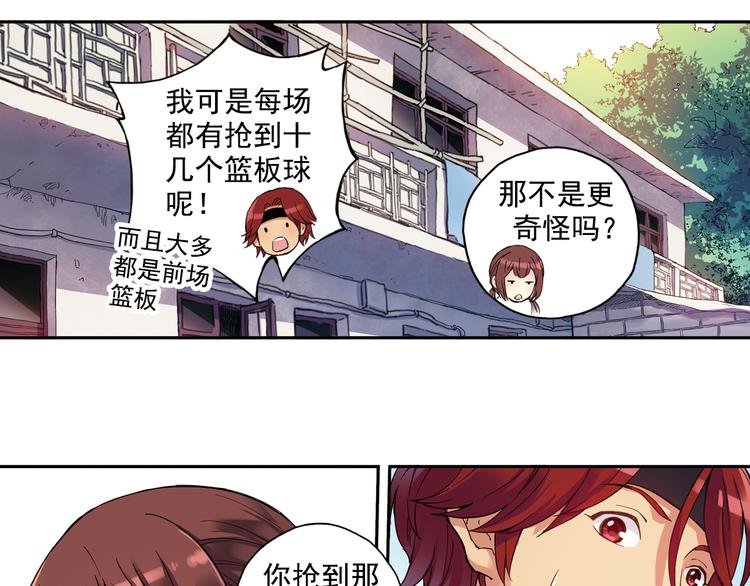 《青空之夏》第一季完结篇 一起努力的感觉真好 第5页