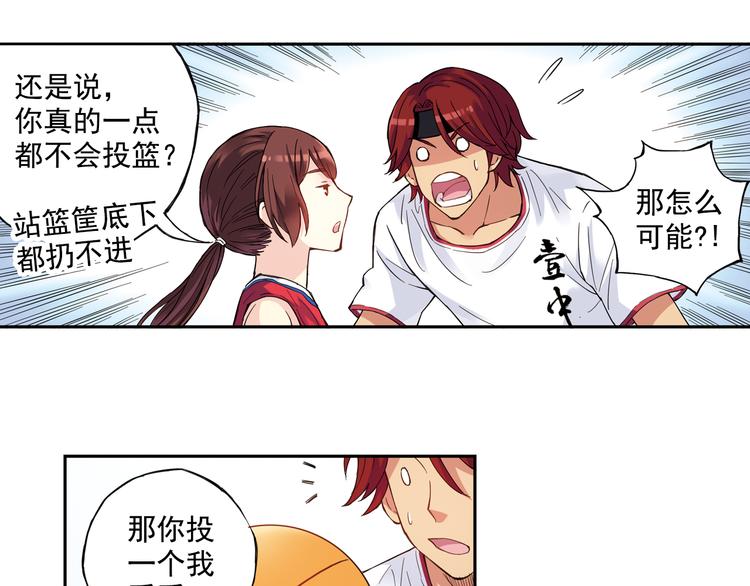 《青空之夏》第一季完结篇 一起努力的感觉真好 第9页