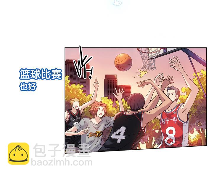 《青空之夏》第二季 倾情归来 第19页