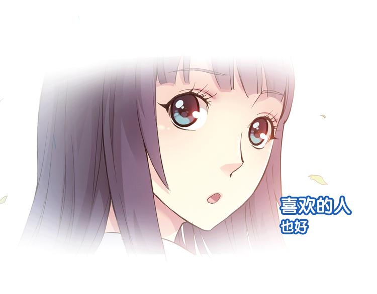 《青空之夏》第二季 倾情归来 第20页