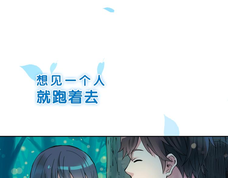 《青空之夏》第二季 倾情归来 第21页