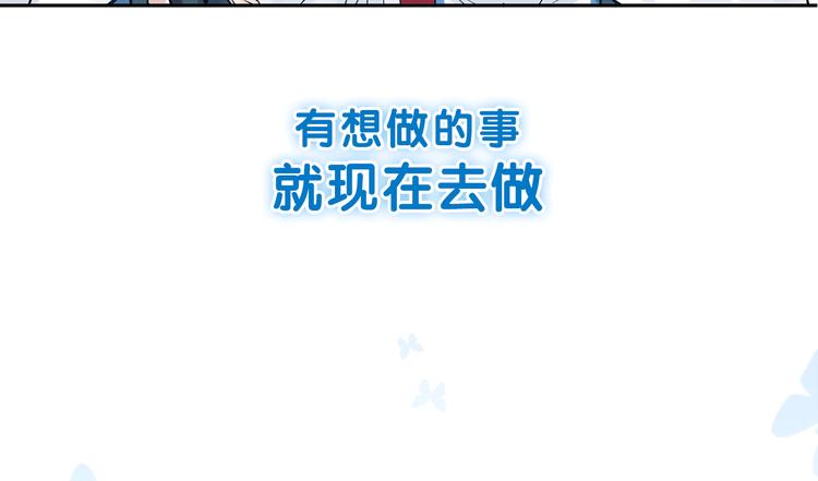 《青空之夏》第二季 倾情归来 第24页