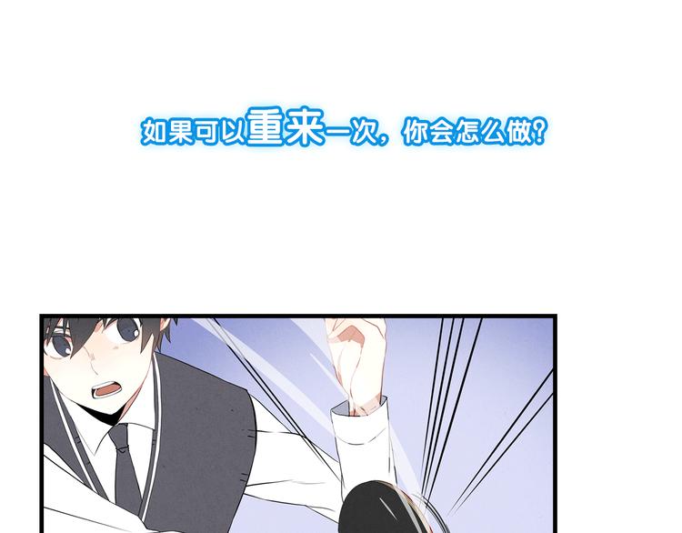 《青空之夏》第二季 倾情归来 第9页