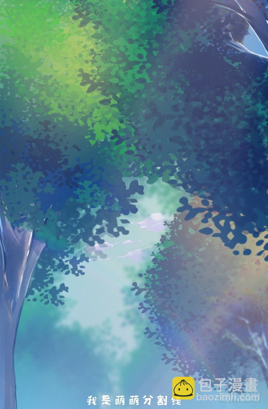 《首席娇宠小甜心》002 “小三” 第28页