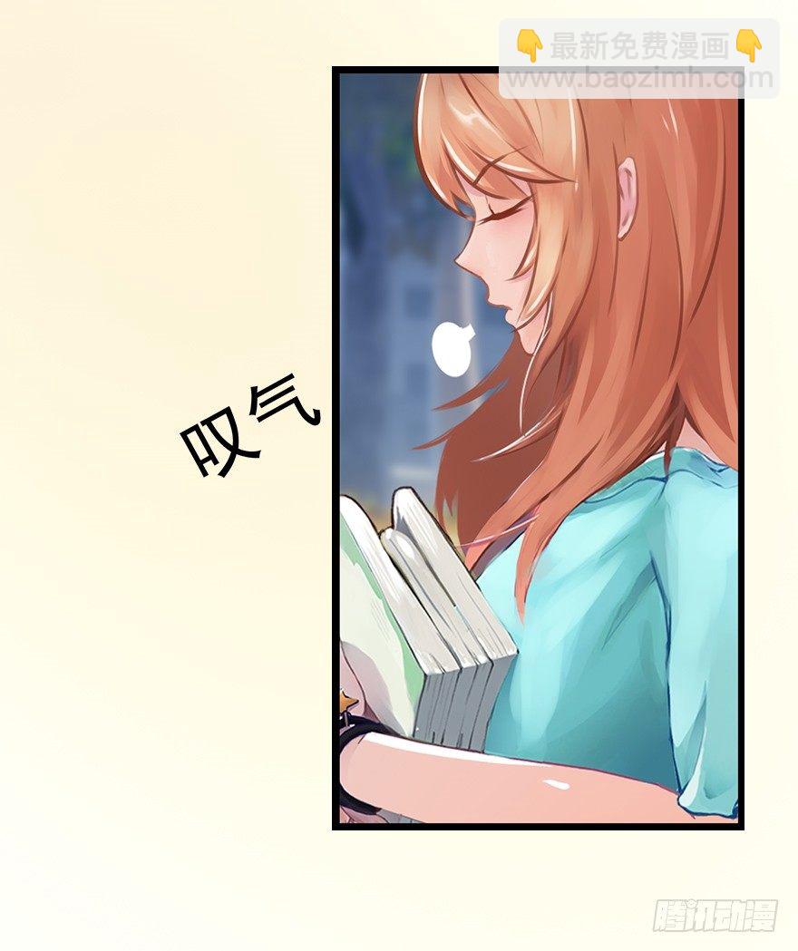 《首席娇宠小甜心》002 “小三” 第7页