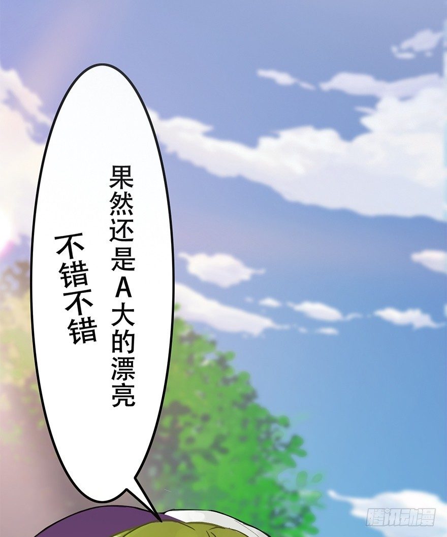 《首席娇宠小甜心》003 蜜汁宝宝 第10页