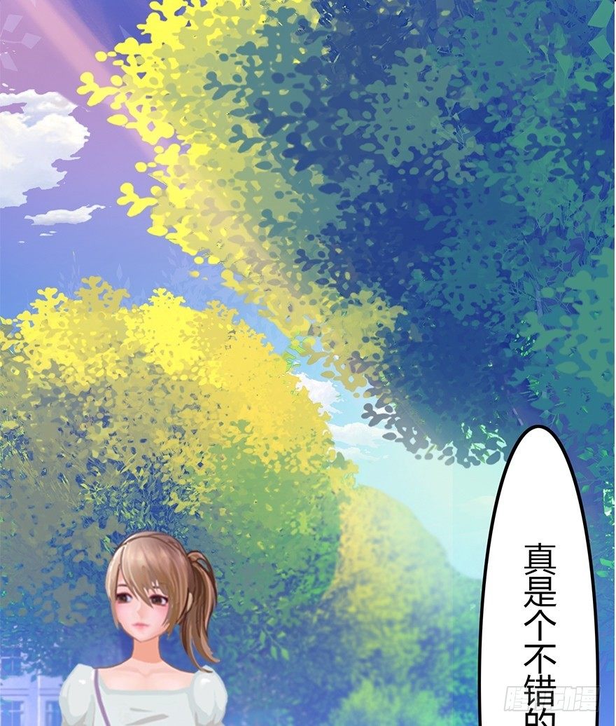 《首席娇宠小甜心》003 蜜汁宝宝 第12页