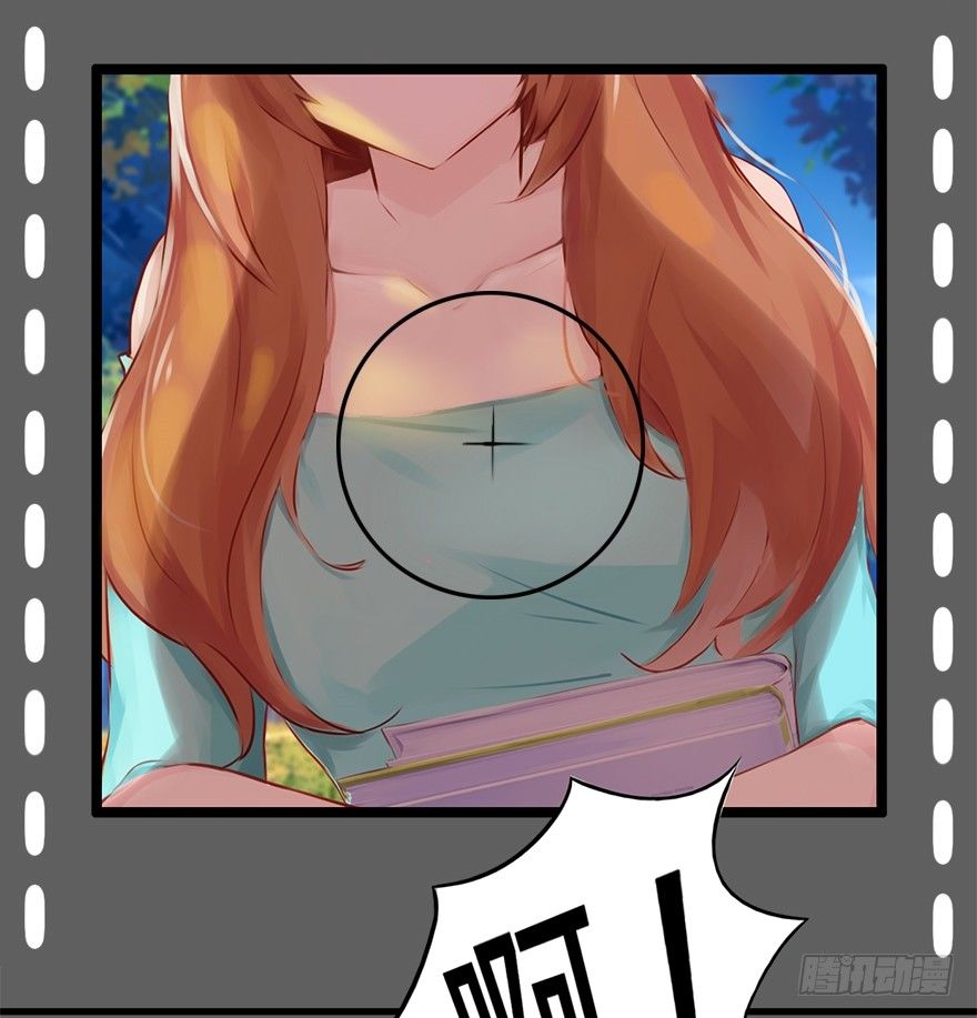 《首席娇宠小甜心》003 蜜汁宝宝 第18页