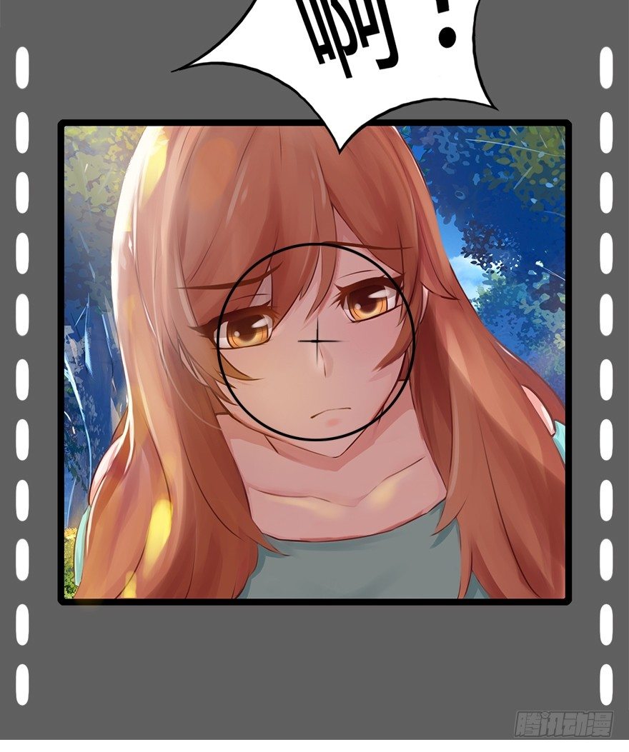《首席娇宠小甜心》003 蜜汁宝宝 第19页