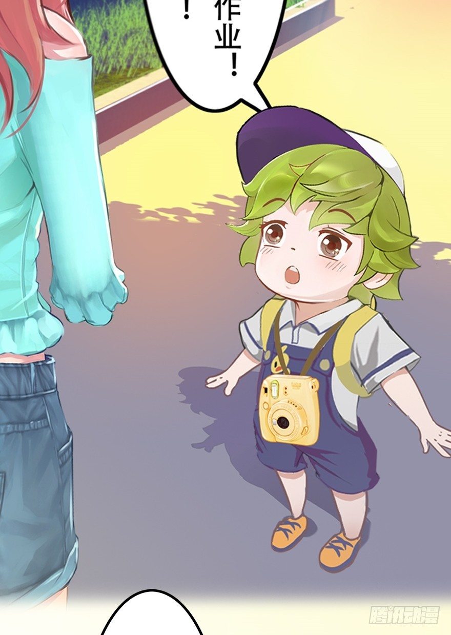 《首席娇宠小甜心》003 蜜汁宝宝 第25页
