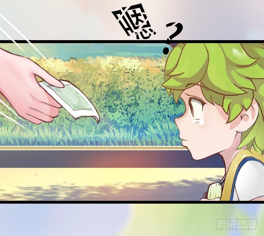 《首席娇宠小甜心》003 蜜汁宝宝 第28页