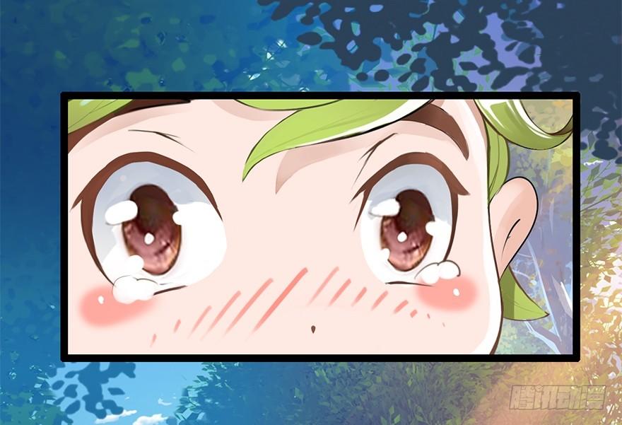 《首席娇宠小甜心》003 蜜汁宝宝 第30页