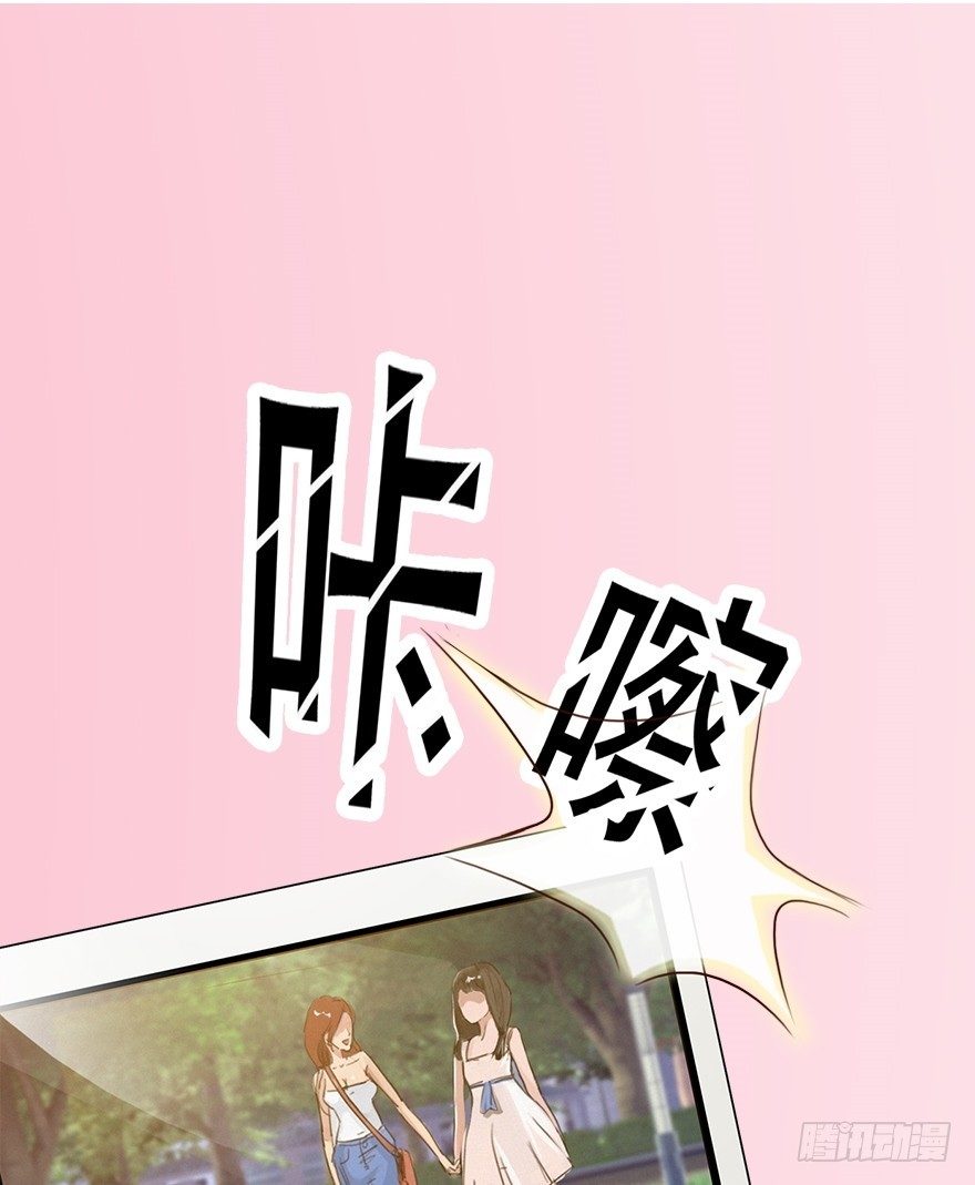 《首席娇宠小甜心》003 蜜汁宝宝 第3页