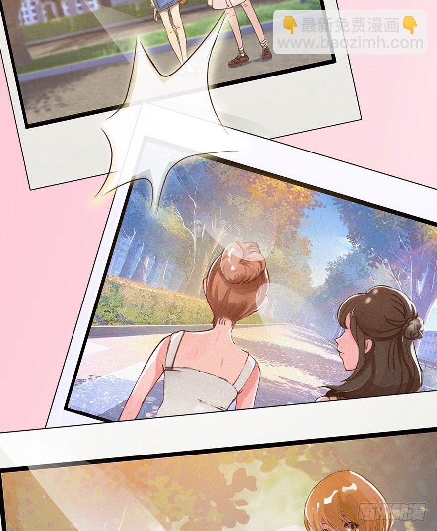 《首席娇宠小甜心》003 蜜汁宝宝 第4页