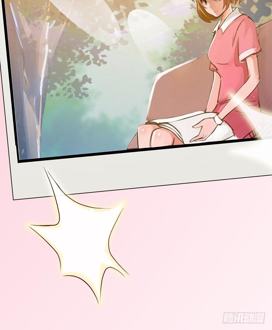 《首席娇宠小甜心》003 蜜汁宝宝 第5页