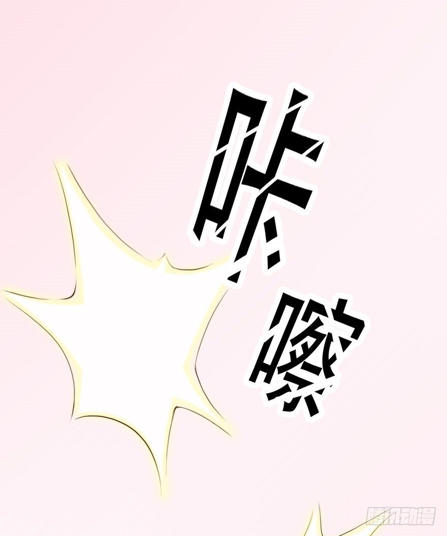 《首席娇宠小甜心》003 蜜汁宝宝 第6页