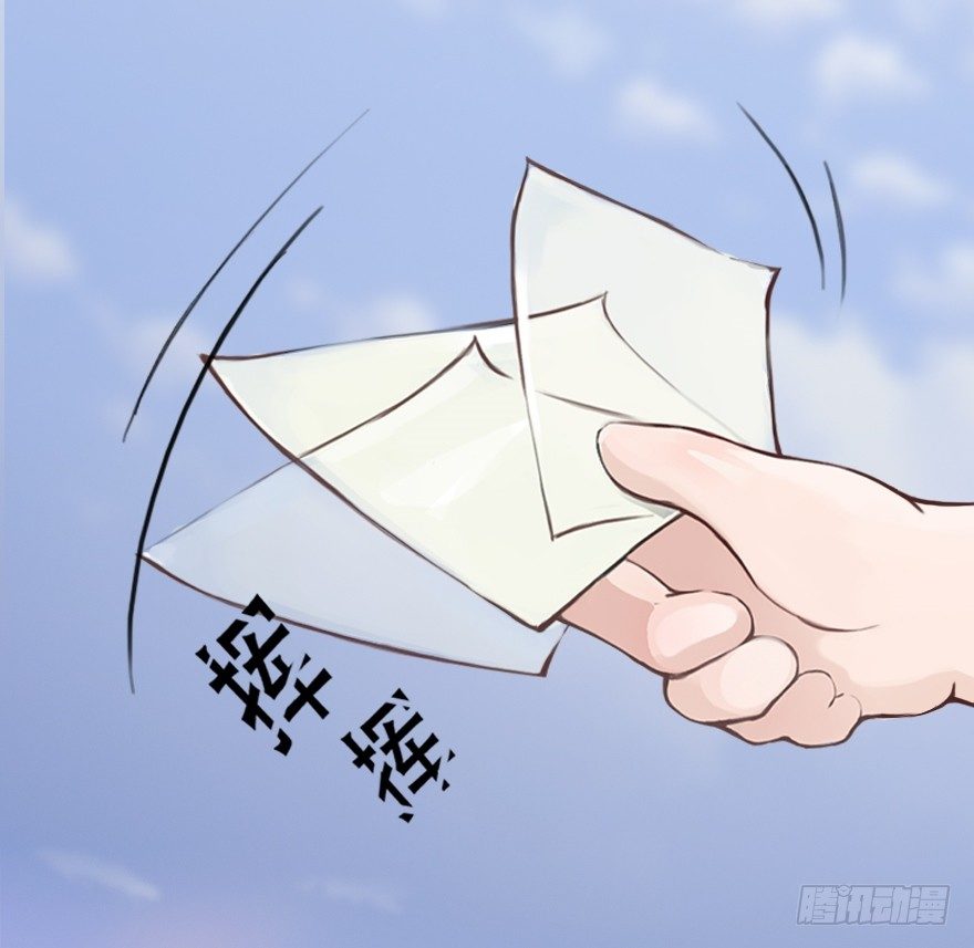 《首席娇宠小甜心》003 蜜汁宝宝 第9页