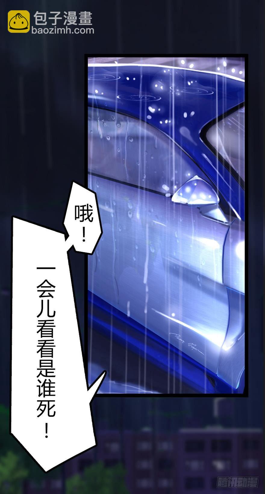 《首席娇宠小甜心》001 寻找妹子与远方 第10页