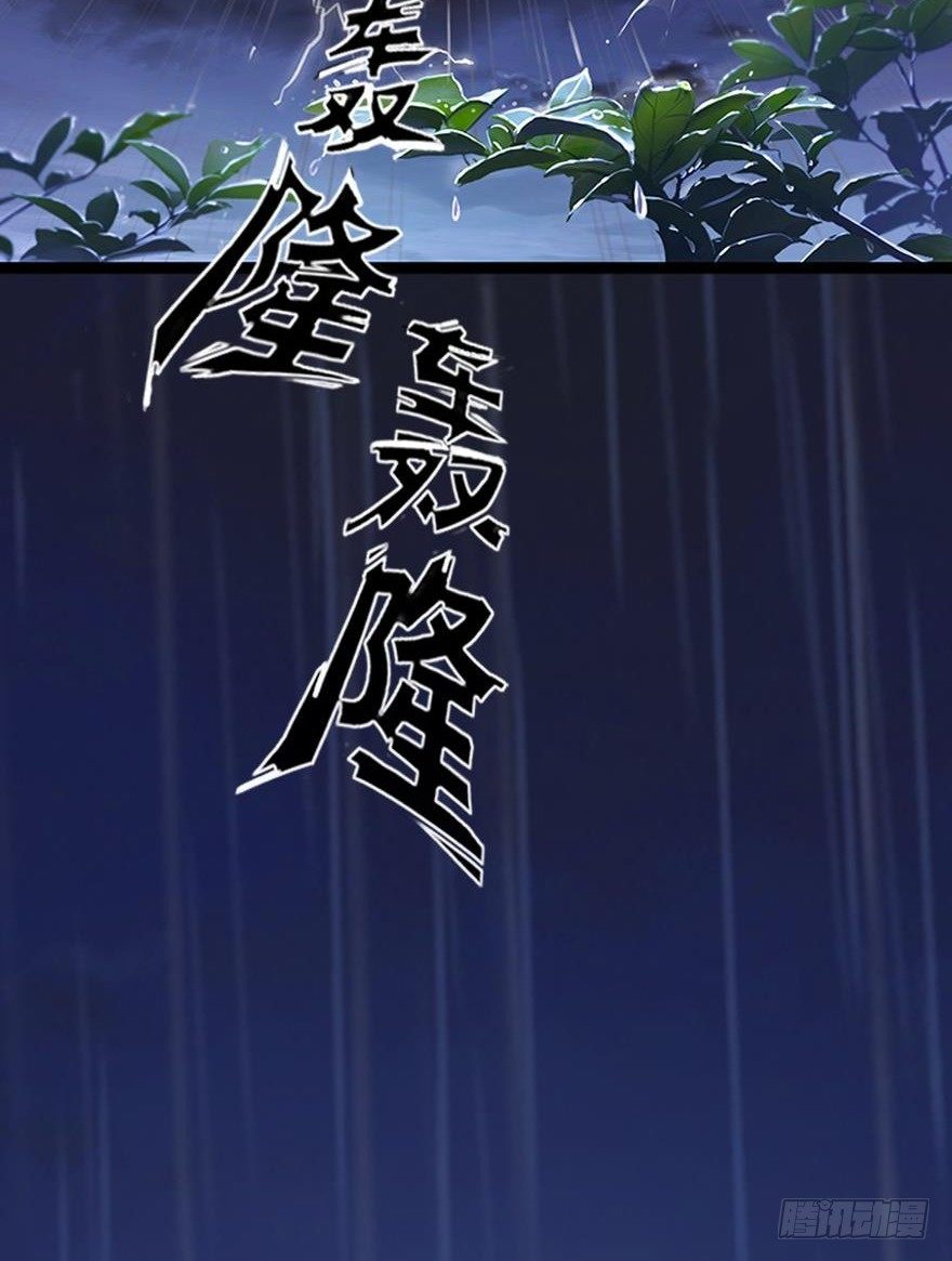 《首席娇宠小甜心》001 寻找妹子与远方 第13页