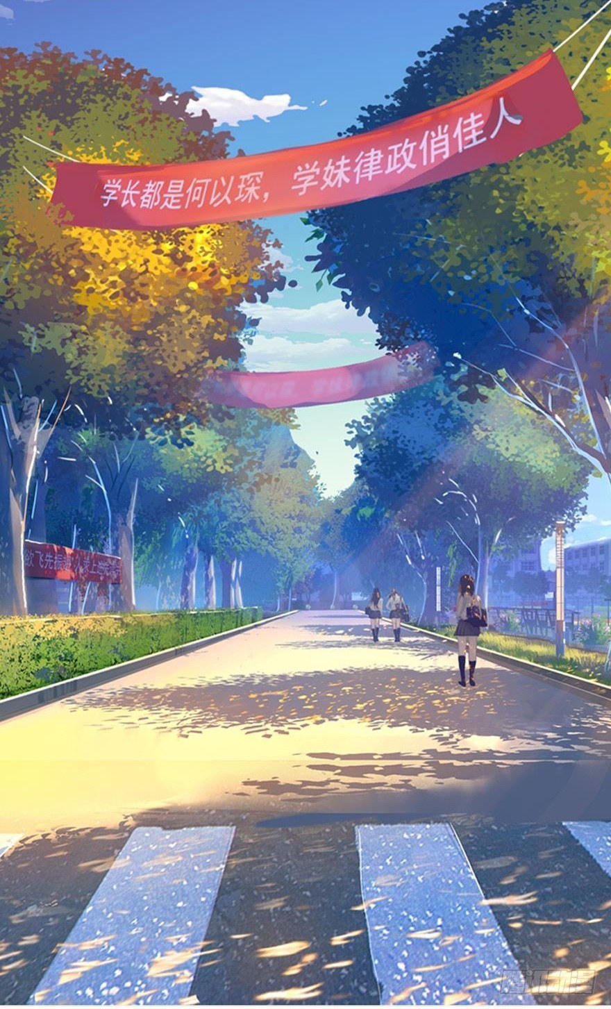 《首席娇宠小甜心》001 寻找妹子与远方 第17页
