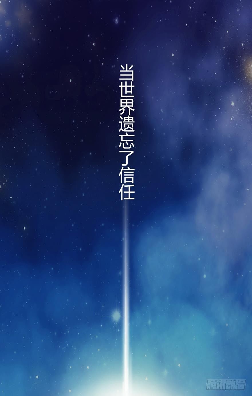 《首席娇宠小甜心》001 寻找妹子与远方 第1页