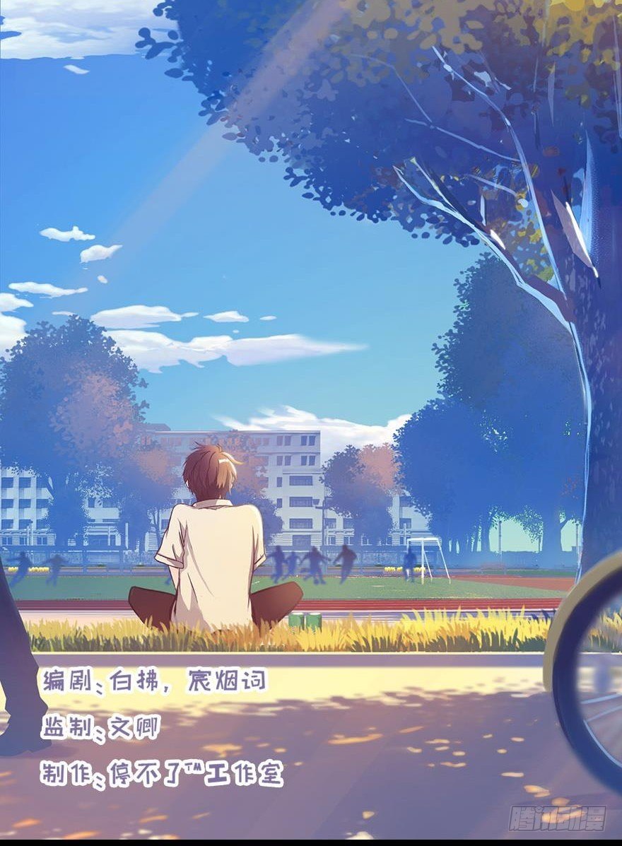 《首席娇宠小甜心》001 寻找妹子与远方 第20页