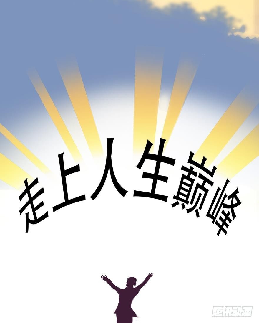 《首席娇宠小甜心》001 寻找妹子与远方 第30页
