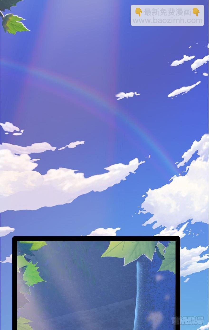 《首席娇宠小甜心》001 寻找妹子与远方 第36页