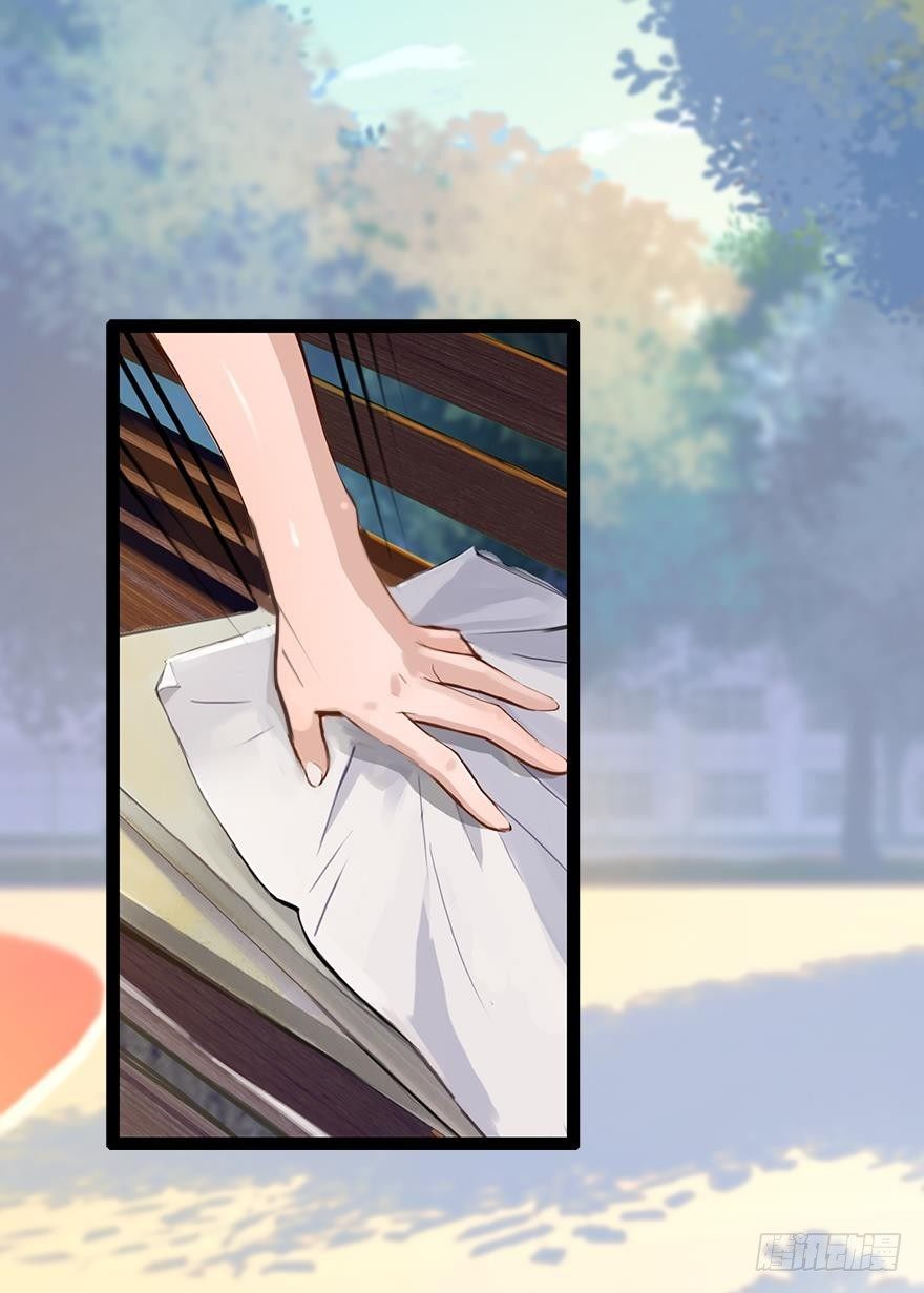 《首席娇宠小甜心》001 寻找妹子与远方 第39页
