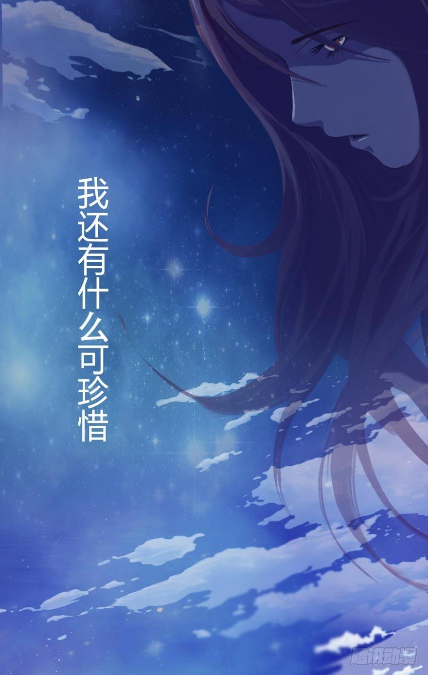 《首席娇宠小甜心》001 寻找妹子与远方 第3页