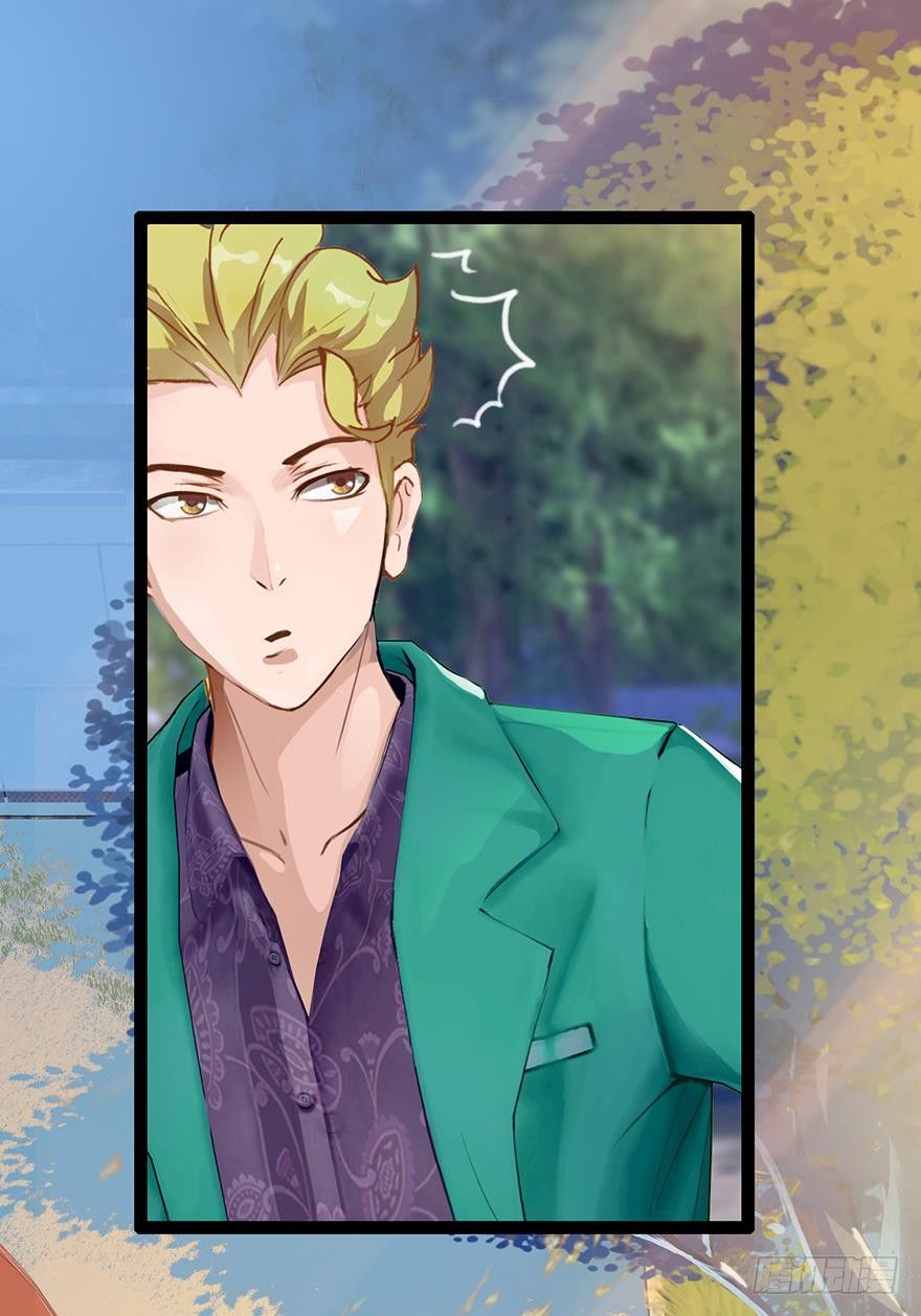 《首席娇宠小甜心》001 寻找妹子与远方 第43页