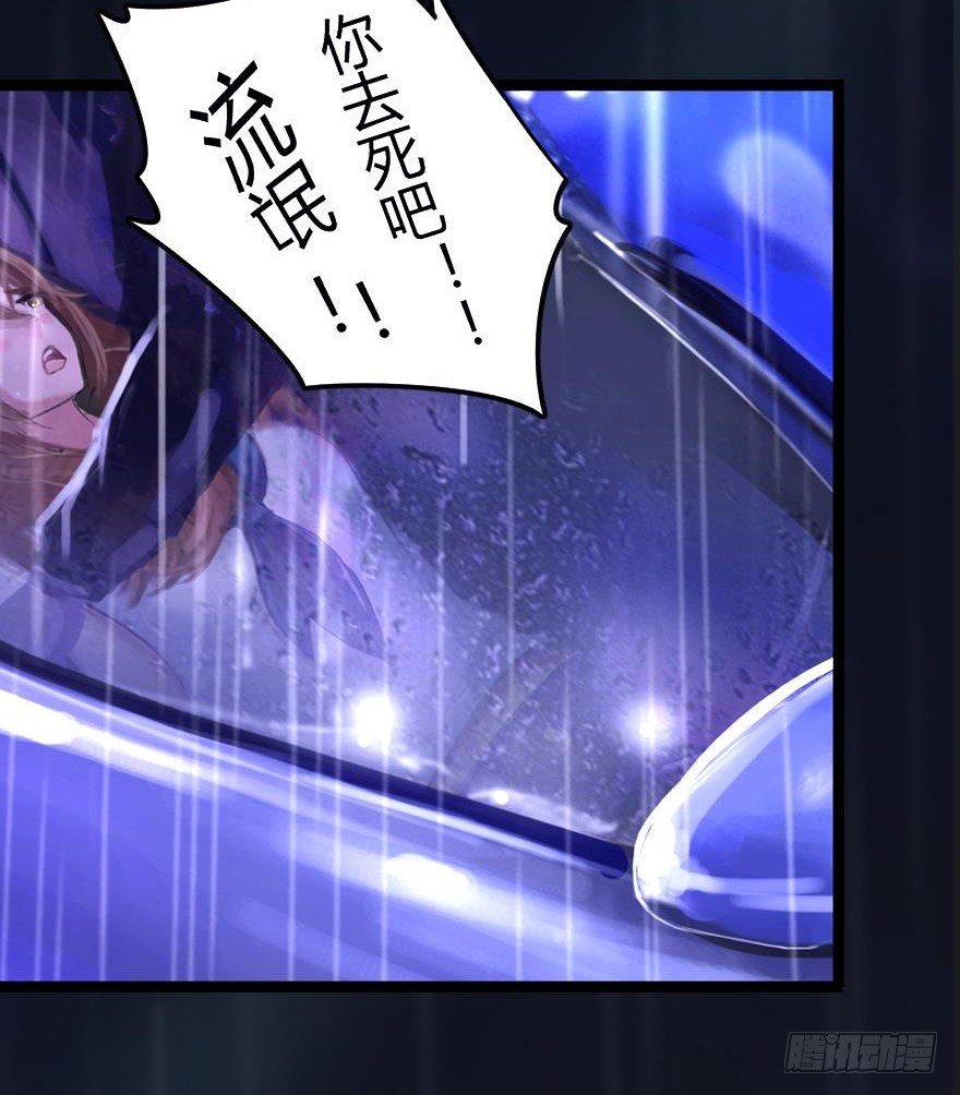 《首席娇宠小甜心》001 寻找妹子与远方 第9页