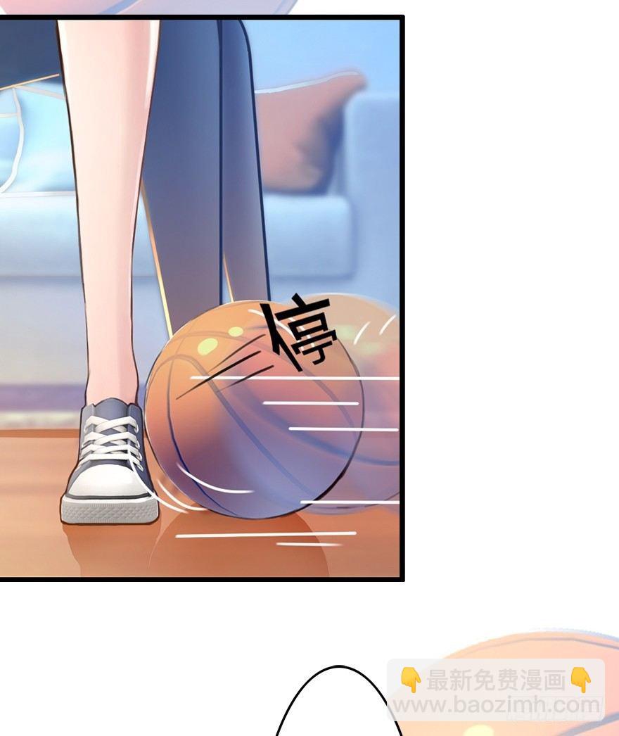 《首席娇宠小甜心》004 我看上他了 第10页