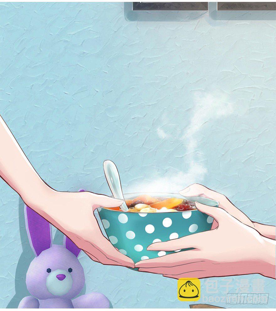 《首席娇宠小甜心》004 我看上他了 第18页