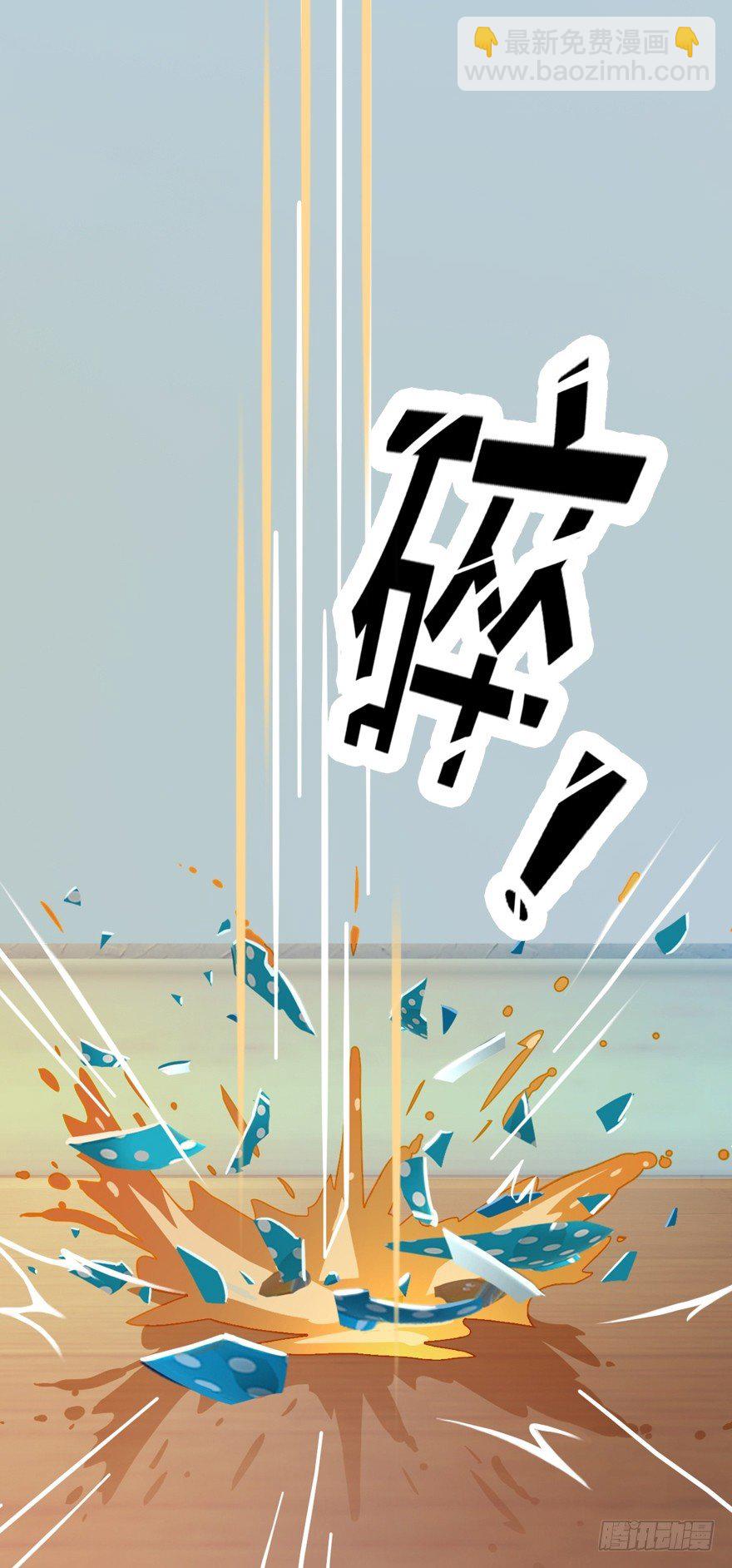 《首席娇宠小甜心》004 我看上他了 第32页