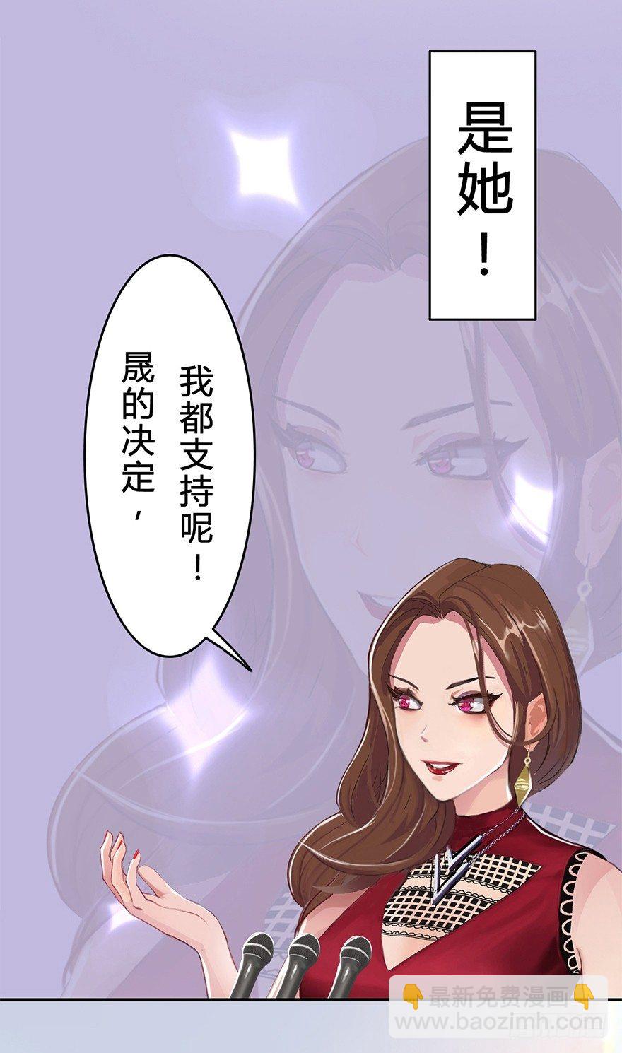 《首席娇宠小甜心》004 我看上他了 第35页