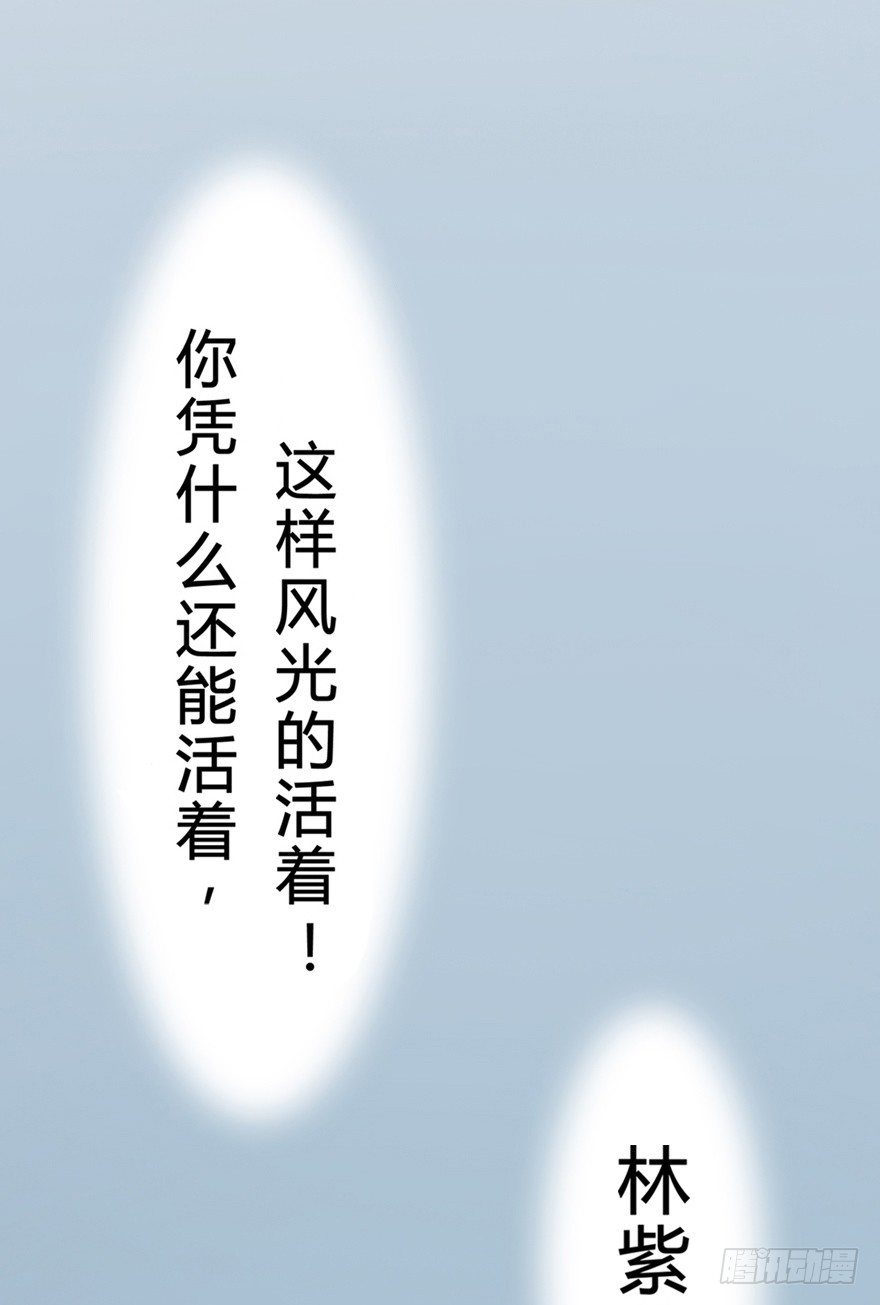 《首席娇宠小甜心》004 我看上他了 第42页