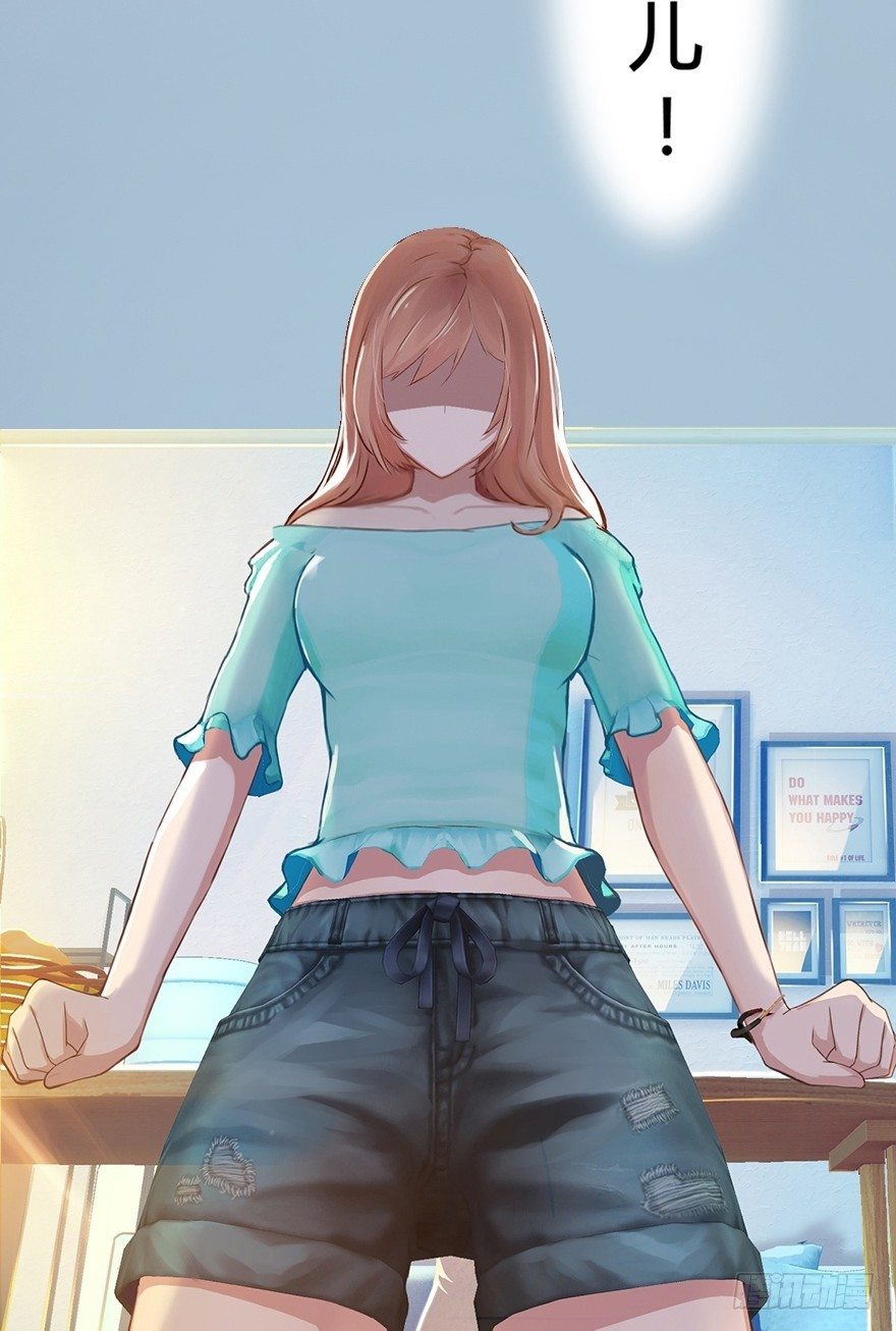 《首席娇宠小甜心》004 我看上他了 第43页