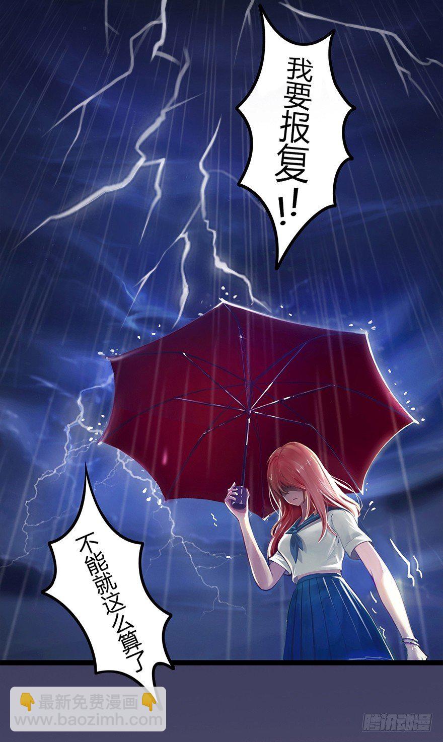 《首席娇宠小甜心》006 上车 第10页
