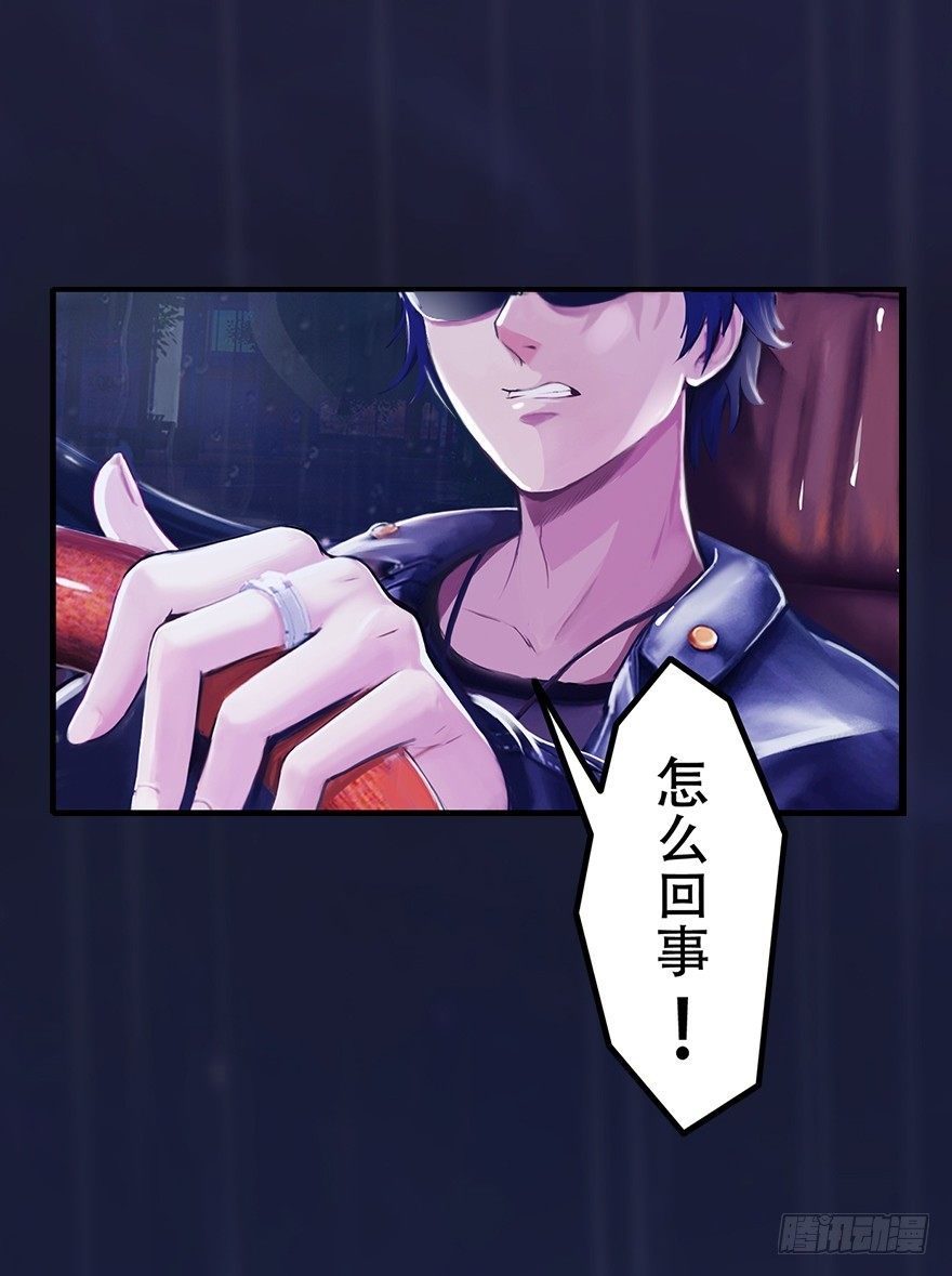 《首席娇宠小甜心》006 上车 第17页