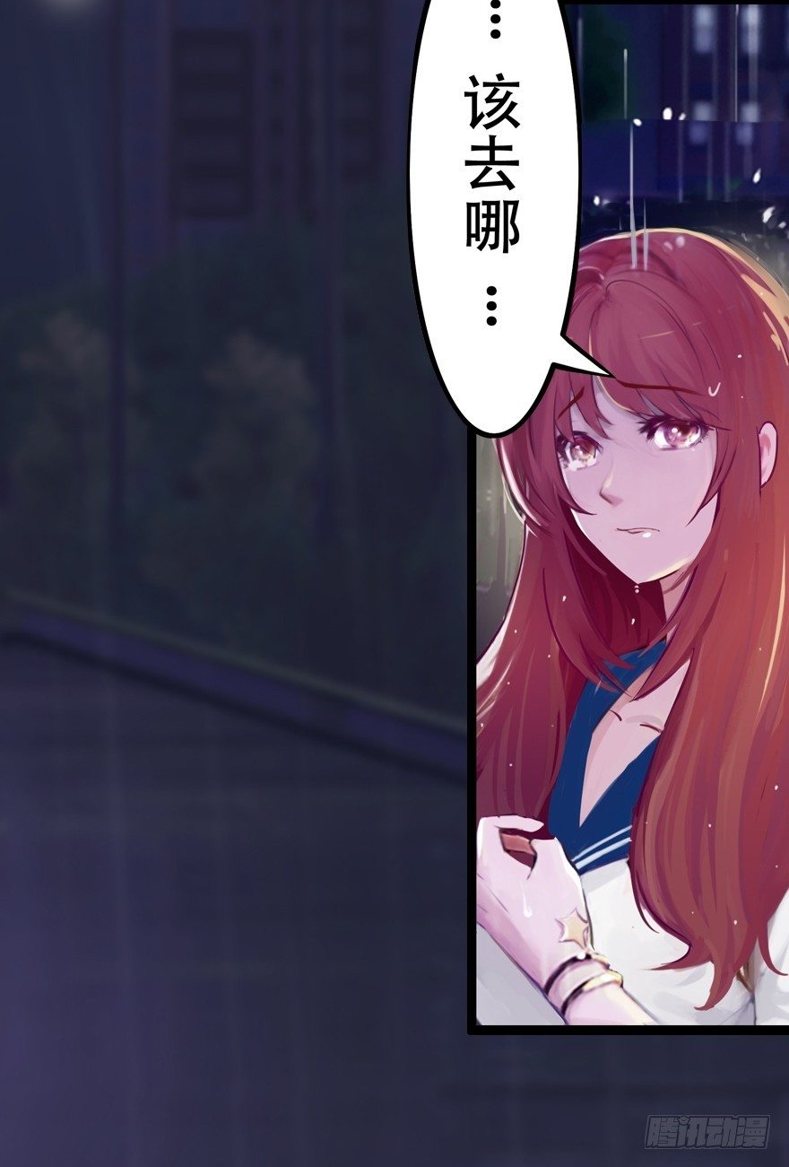《首席娇宠小甜心》006 上车 第26页