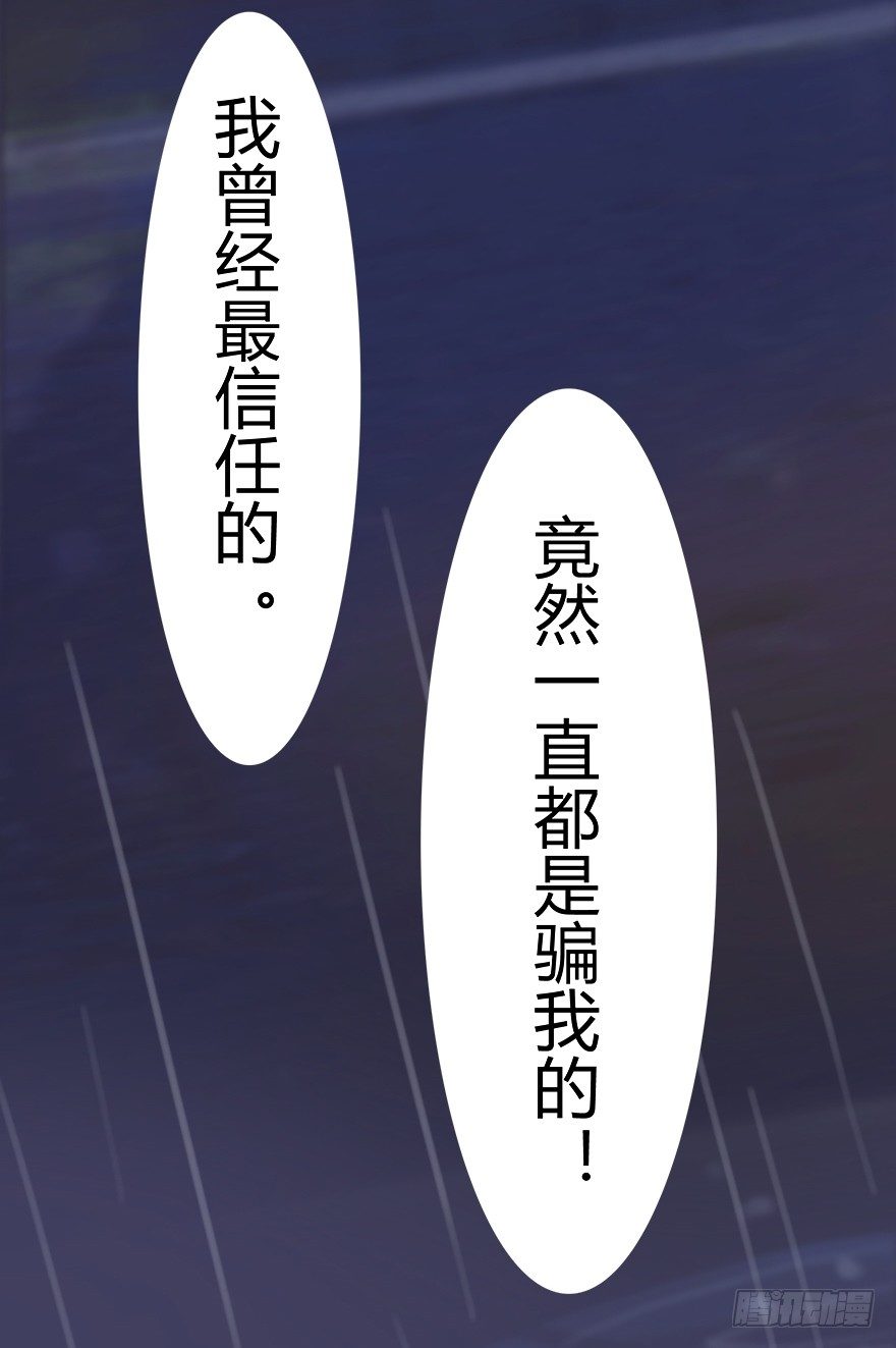 《首席娇宠小甜心》006 上车 第33页