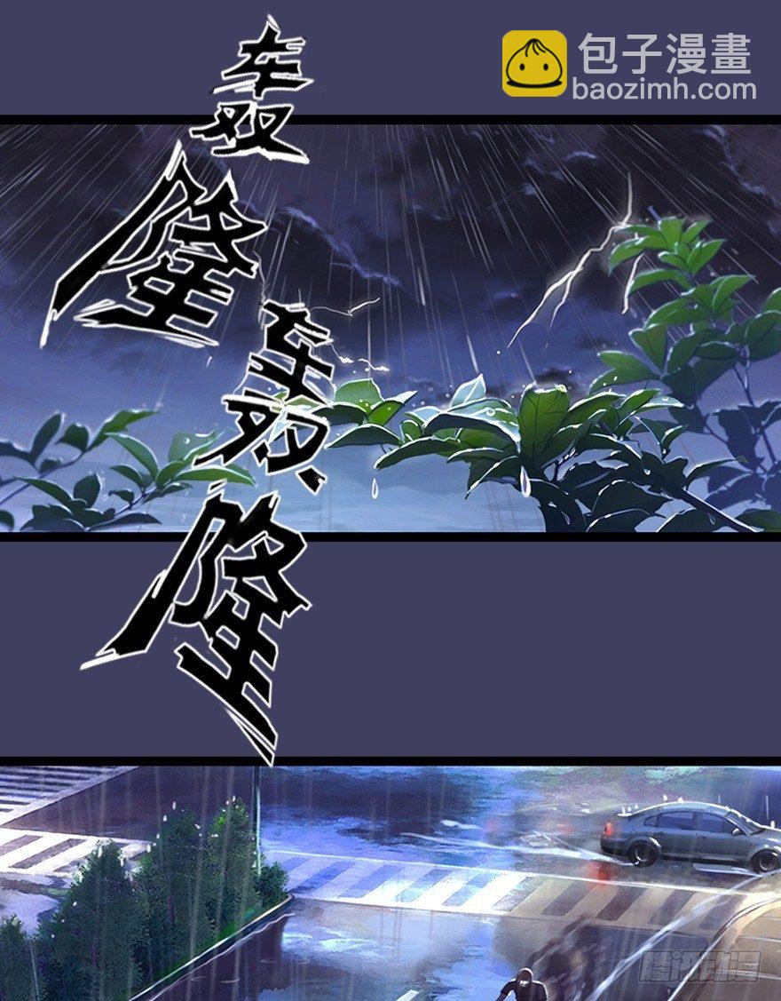 《首席娇宠小甜心》006 上车 第3页