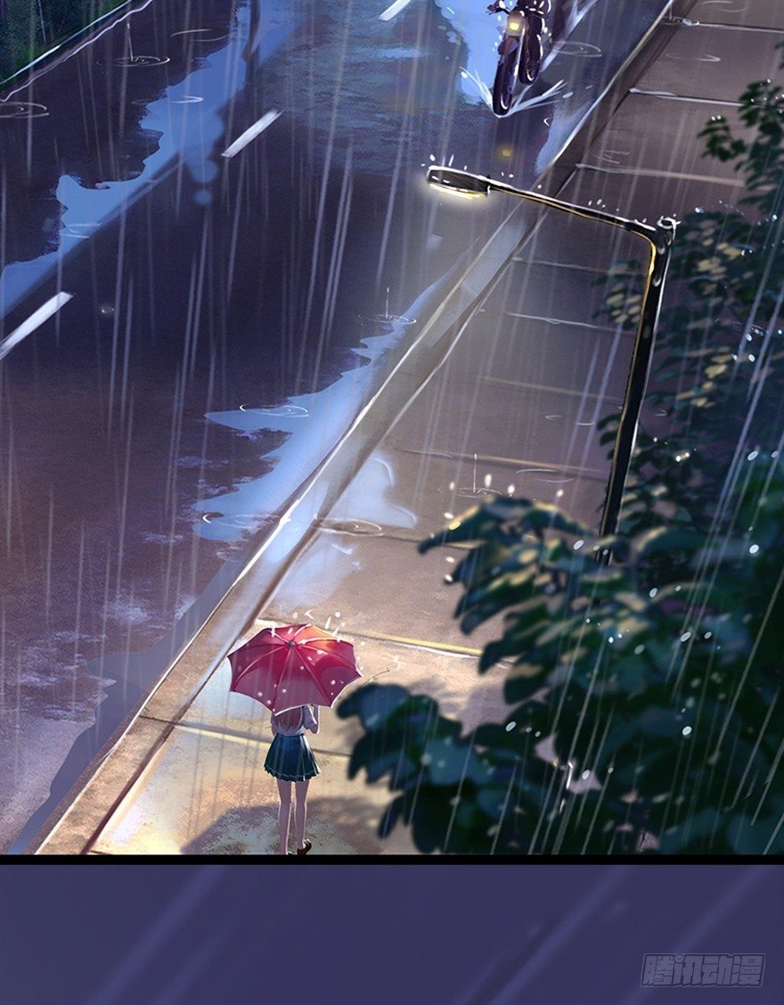 《首席娇宠小甜心》006 上车 第4页