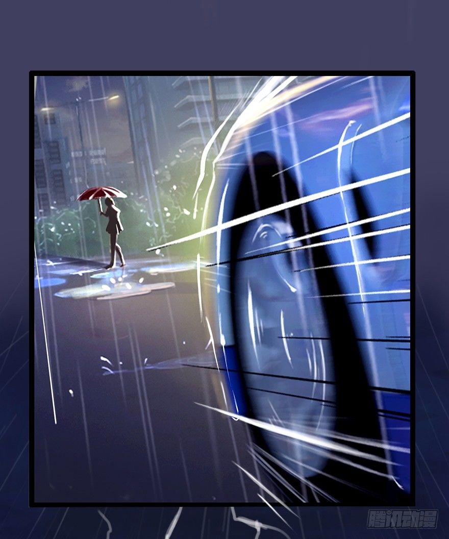 《首席娇宠小甜心》006 上车 第9页