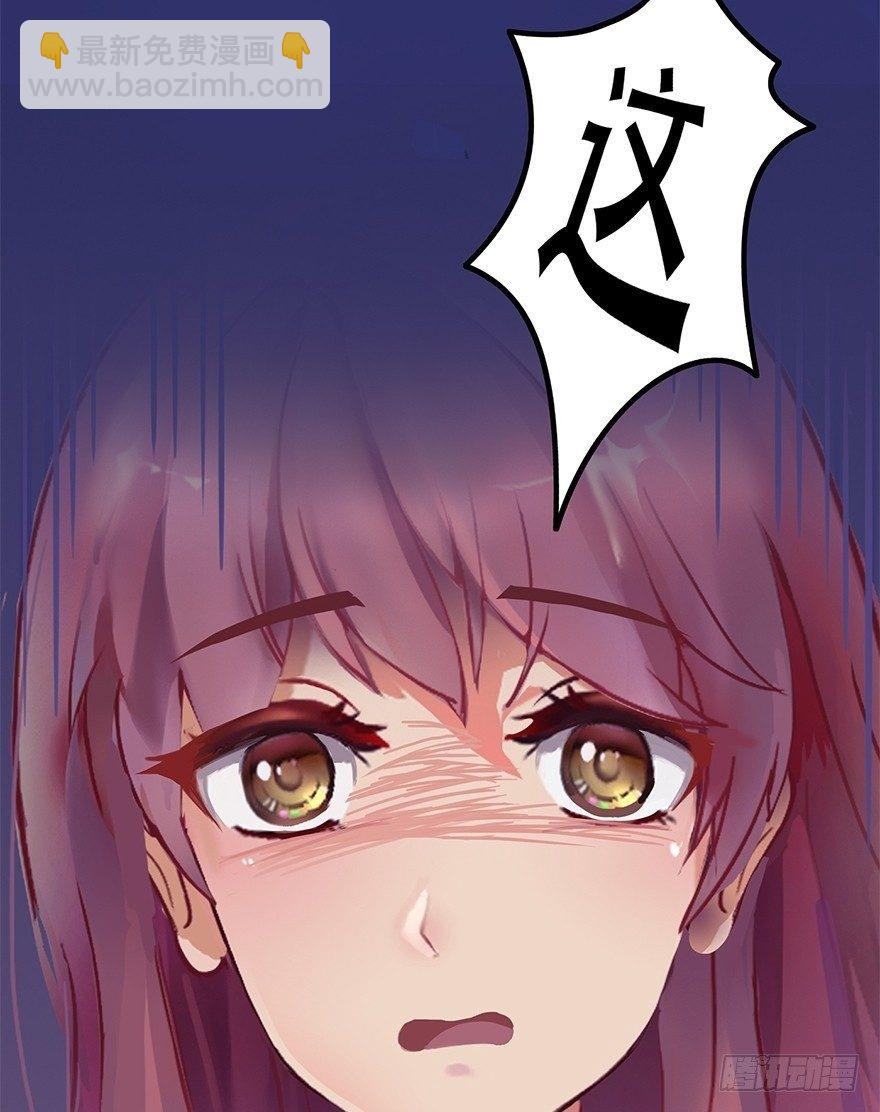 《首席娇宠小甜心》005 五年前 第15页